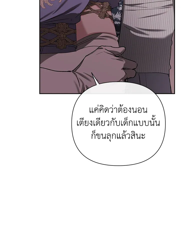 The Broken Ring 13 079